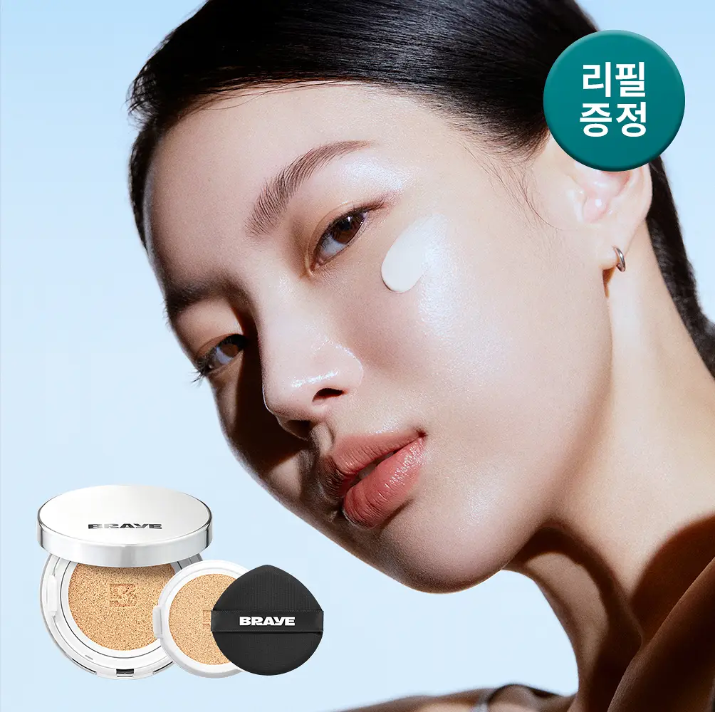 [수부지 인생쿠션/리필기획] 브레이 에포트리스 쿠션 씬 커버 3종